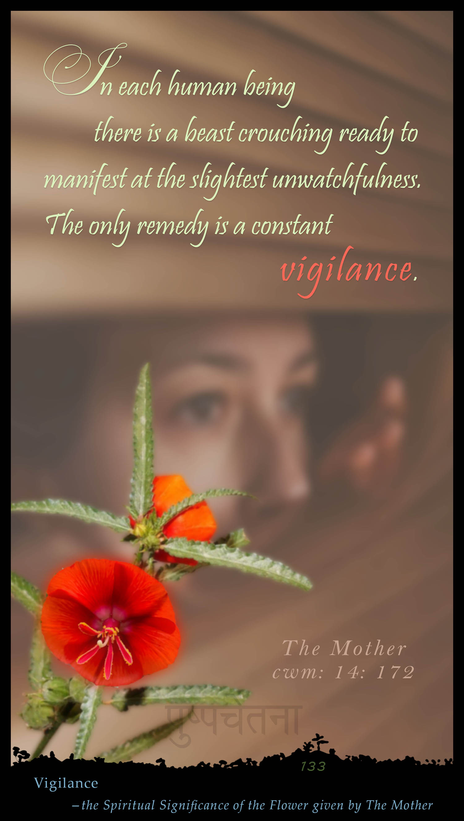 Vigilance